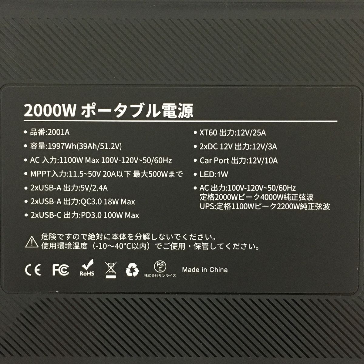 AFERIY 2001 A ポータブル電源 アウトドア 発電機 ポータブル電源 防災関連グッズ
