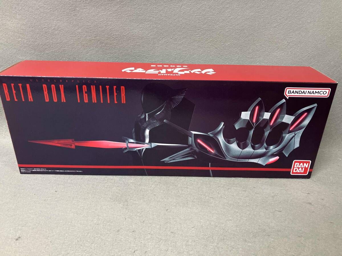 ウルトラレプリカ ベｰタｰボックス点火器 シン・ウルトラマン/ウルトラ