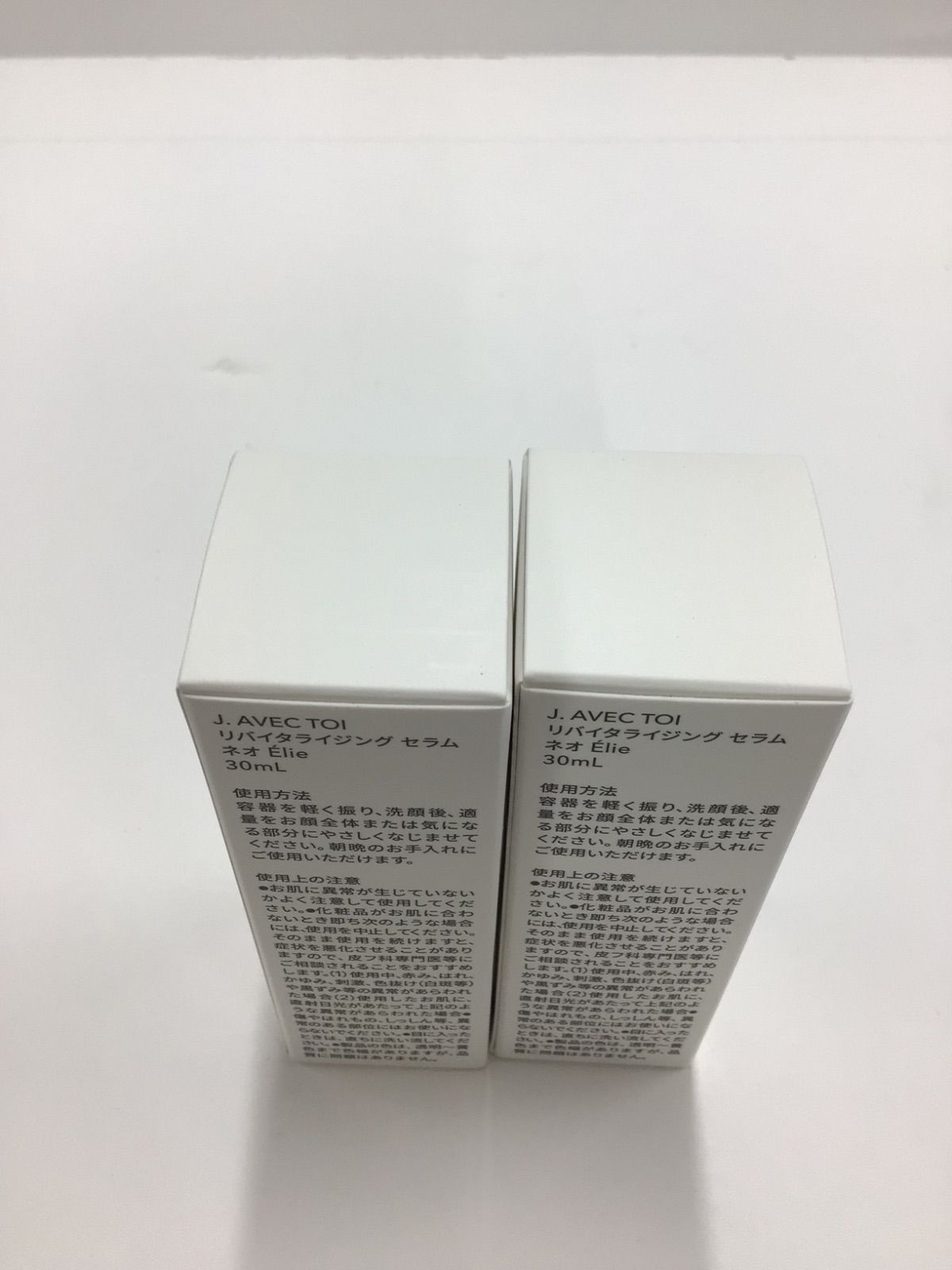 F2011 J.AVEC TOI ジェイアベックトワリバイタライジング セラム ネオ