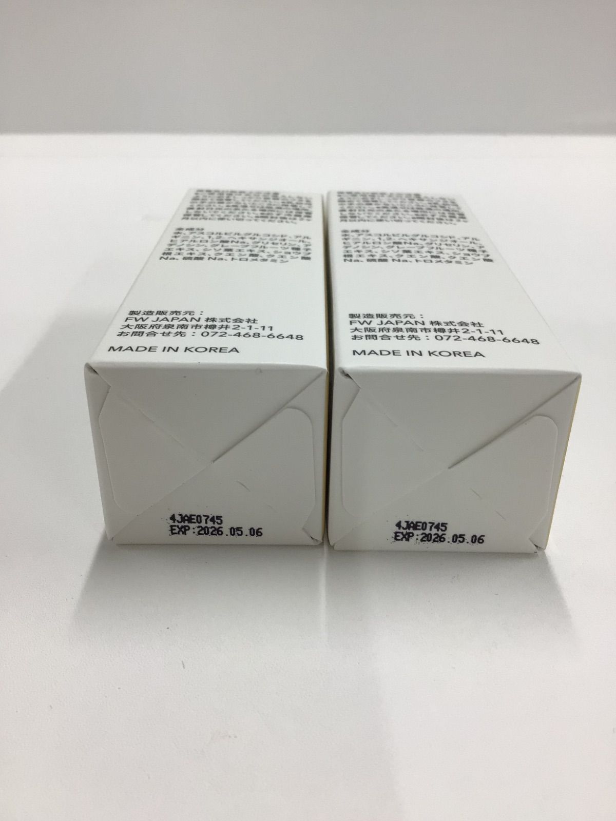 F2011 J.AVEC TOI ジェイアベックトワリバイタライジング セラム ネオ