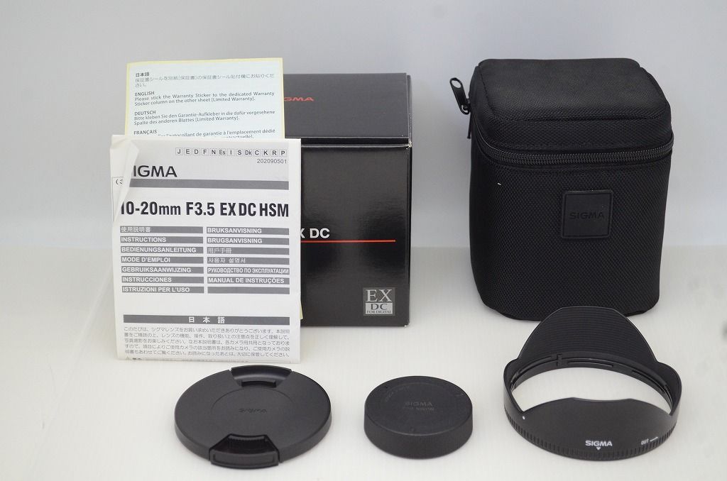 美品 SIGMA シグマ 10-20mm F3.5 EX DC HSM Nikon ニコン Fマウント