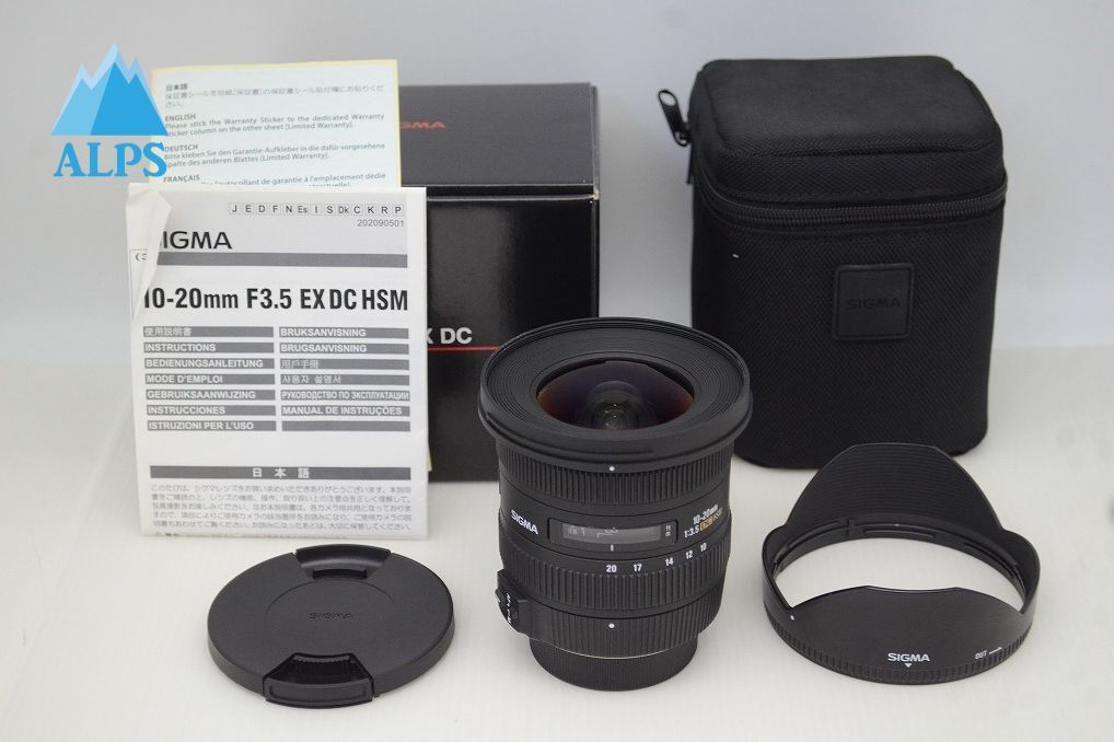 美品 SIGMA シグマ 10-20mm F3.5 EX DC HSM Nikon ニコン Fマウント