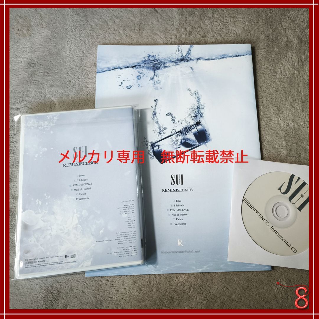 SUI -翠- / REMINISCENCE（Wizard Store限定） / DAVID / - メルカリ
