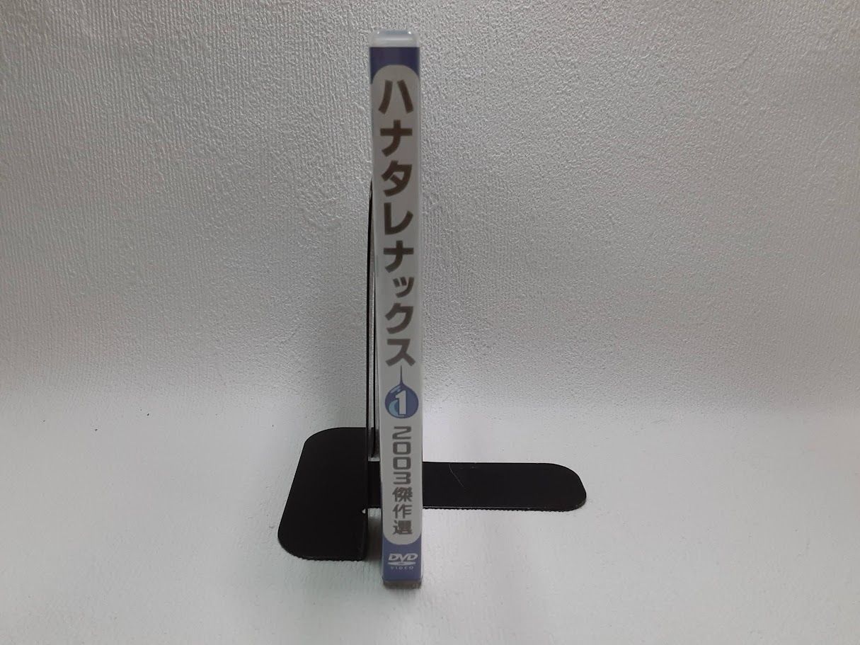 ハナタレナックス 1 2003傑作選 DVD 状態：良 - メルカリ