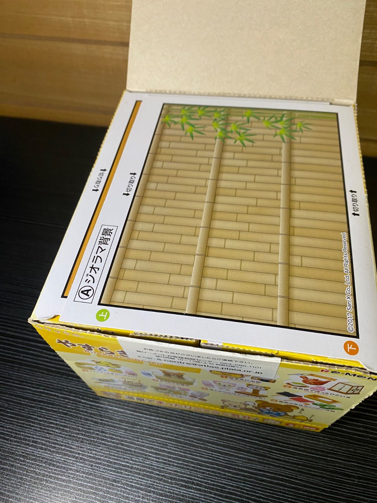 未使用】リーメント リラックマ やすらぎ温泉 8種 - メルカリ