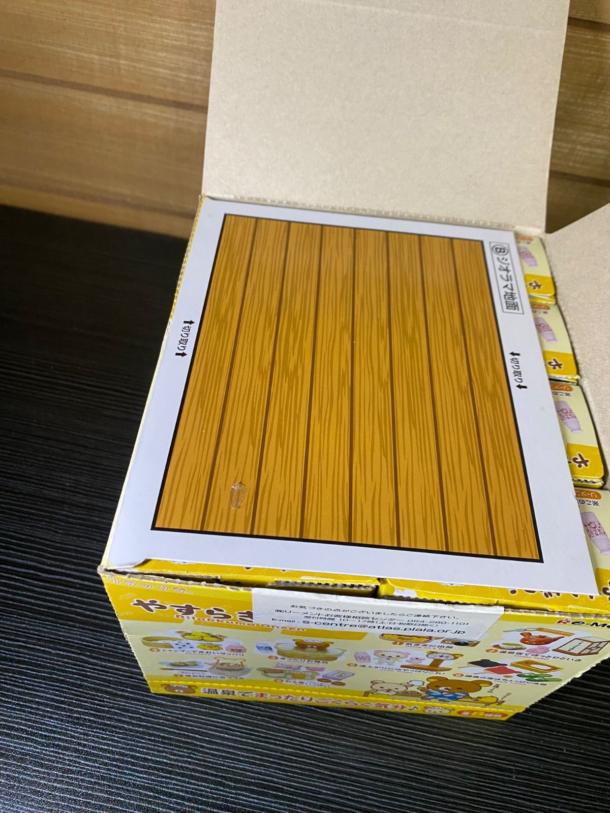 未使用】リーメント リラックマ やすらぎ温泉 8種 - メルカリ