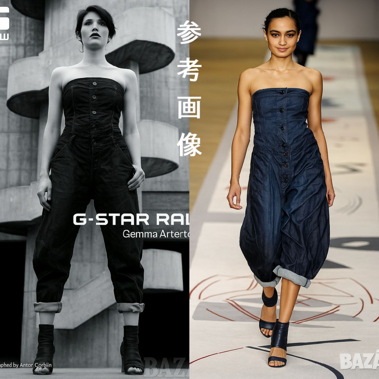激レア☆ G-STAR RAW CL NY 3D GRIFF SUIT レディースS～M相当 