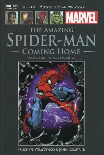 マーベルグラフィックノベル・コレクション 1から92巻　特典付き！ 中古】アニメ雑誌 マーベルグラフィックノベル・コレクション 1 創刊号