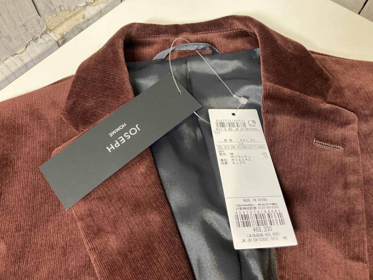 JOSEPH HOMME ディープコーデュロイストレッチ ジャケット ジョゼフ 