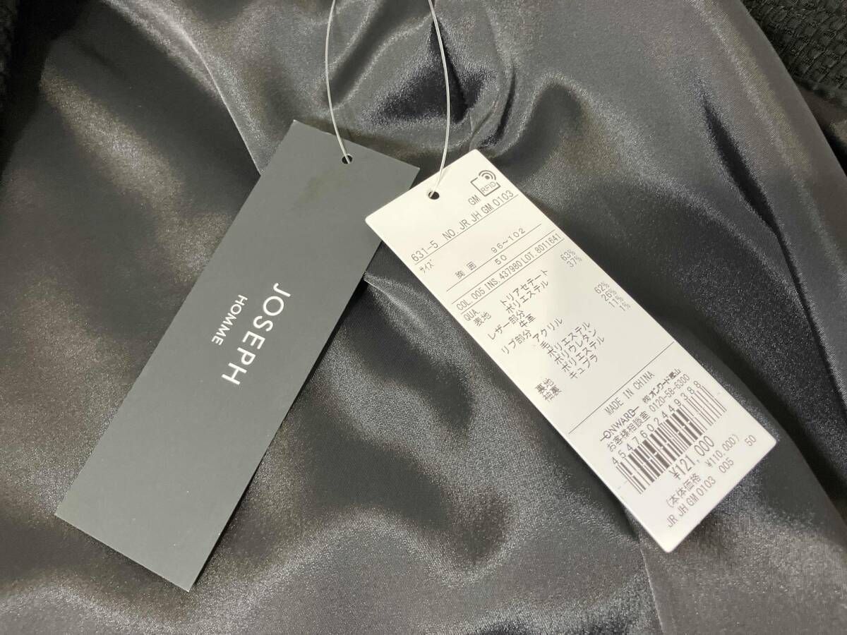 新品 完売サイズ ジョゼフ ライトタックブロックレザー ブロッキング