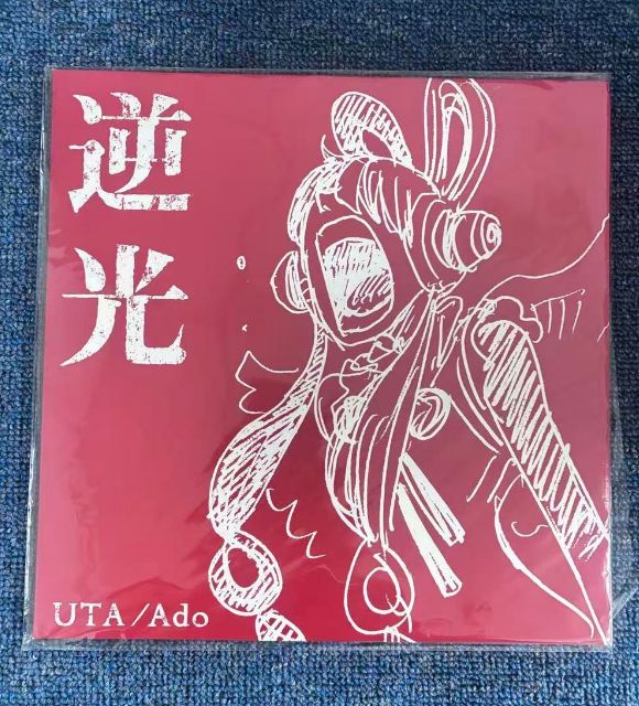 ONE PIECE FILM RED ウタ 逆光 限定オリジナルアナログレコード - メルカリ