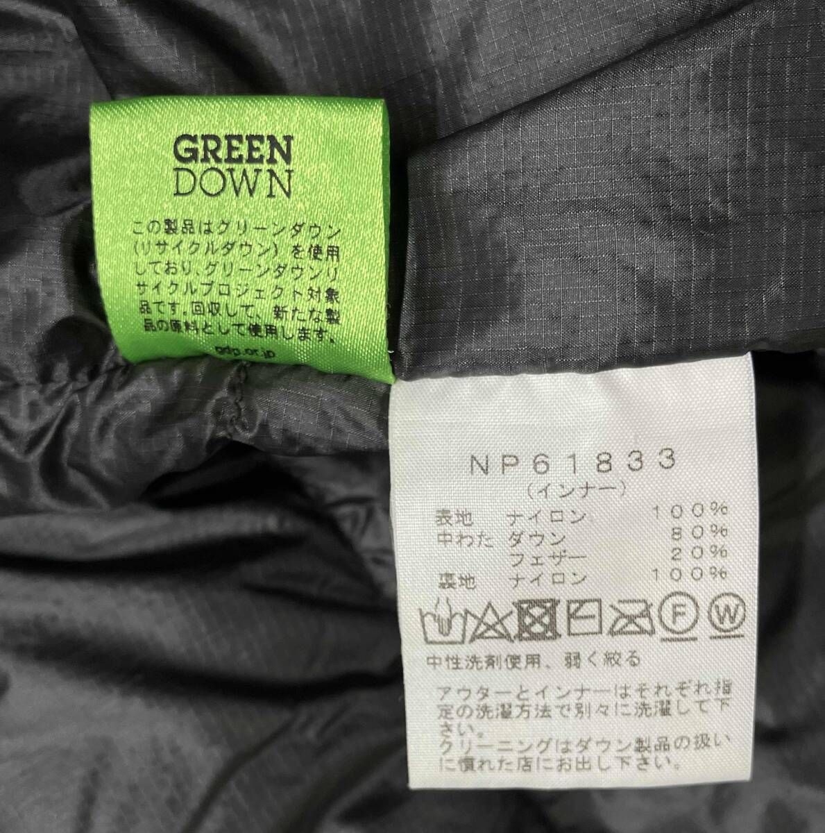 THE NORTH FACE 2024 ザノースフェイス NP61833 ZEUS TRICLIMATE