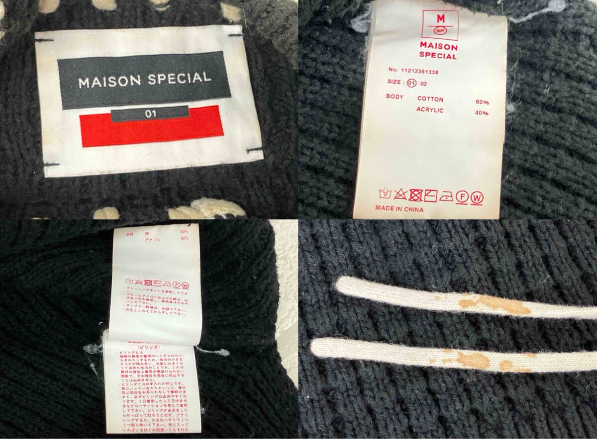 MAISON SPECIAL メゾンスペシャル 鬼ワッフルクレイジーステッチクルー