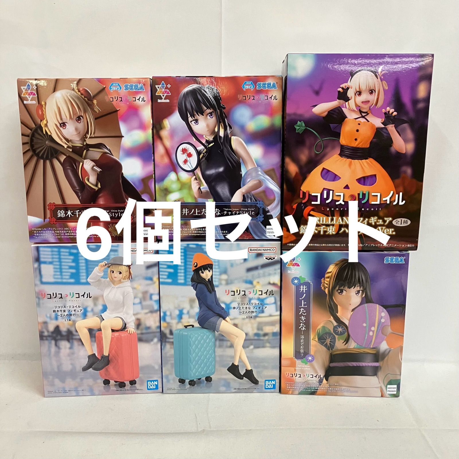 未開封 リコリスリコイル 井ノ上たきな 錦木千束 フィギュア 6個セット