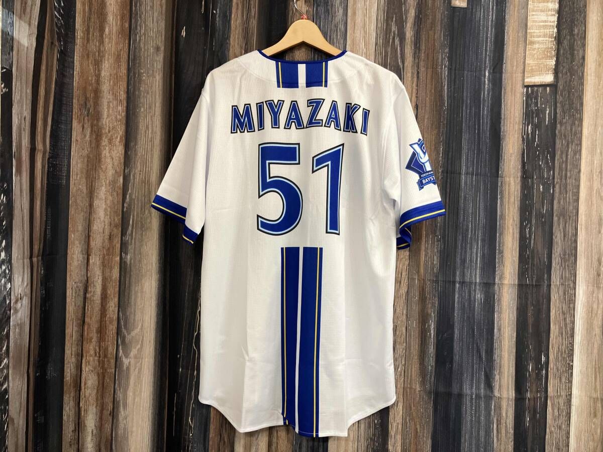 タグ付き】横浜DeNAベイスターズ 宮崎敏郎 51 レプリカユニフォーム L