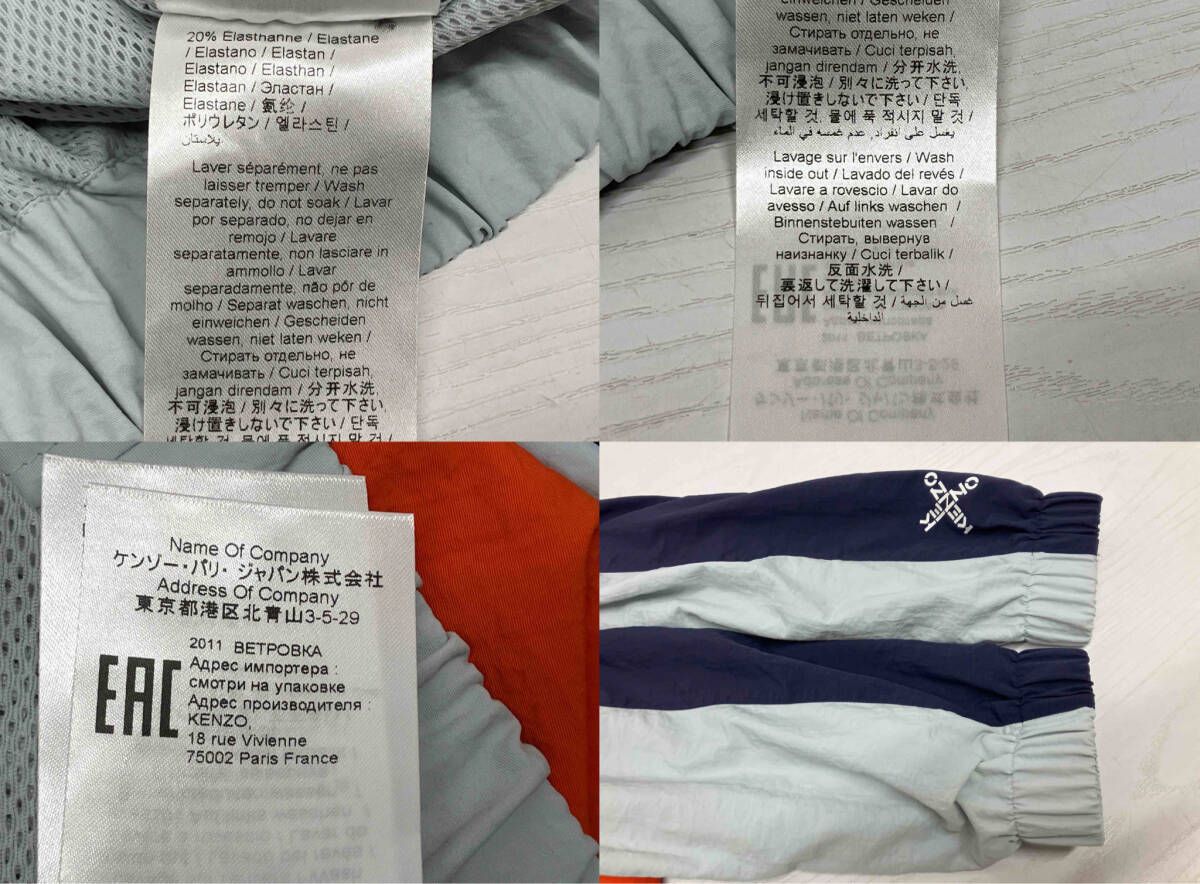 KENZO ケンゾー Sport Jacket Pale Grey ナイロンジャケット 中綿