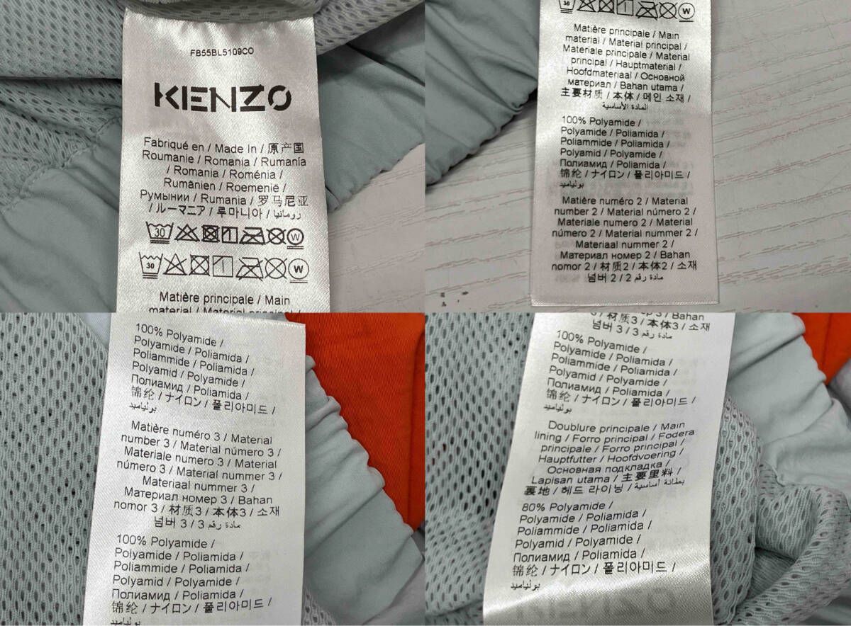 KENZO ケンゾー Sport Jacket Pale Grey ナイロンジャケット 中綿