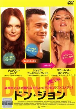 中古】 ドン・ジョン [レンタル落ち] [DVD] - メルカリ