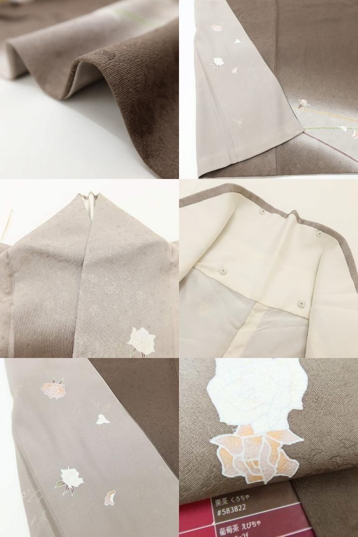 中村玉緒落款 正絹