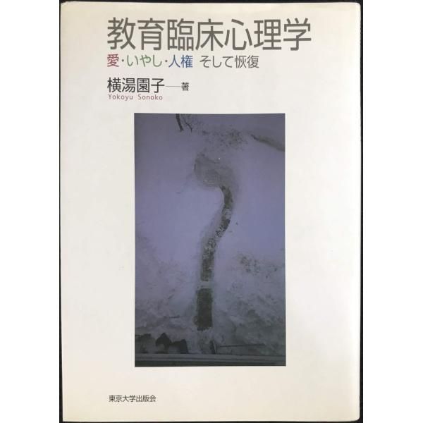 今日から始める幼なじみ 三洋堂書店 1巻購入特典