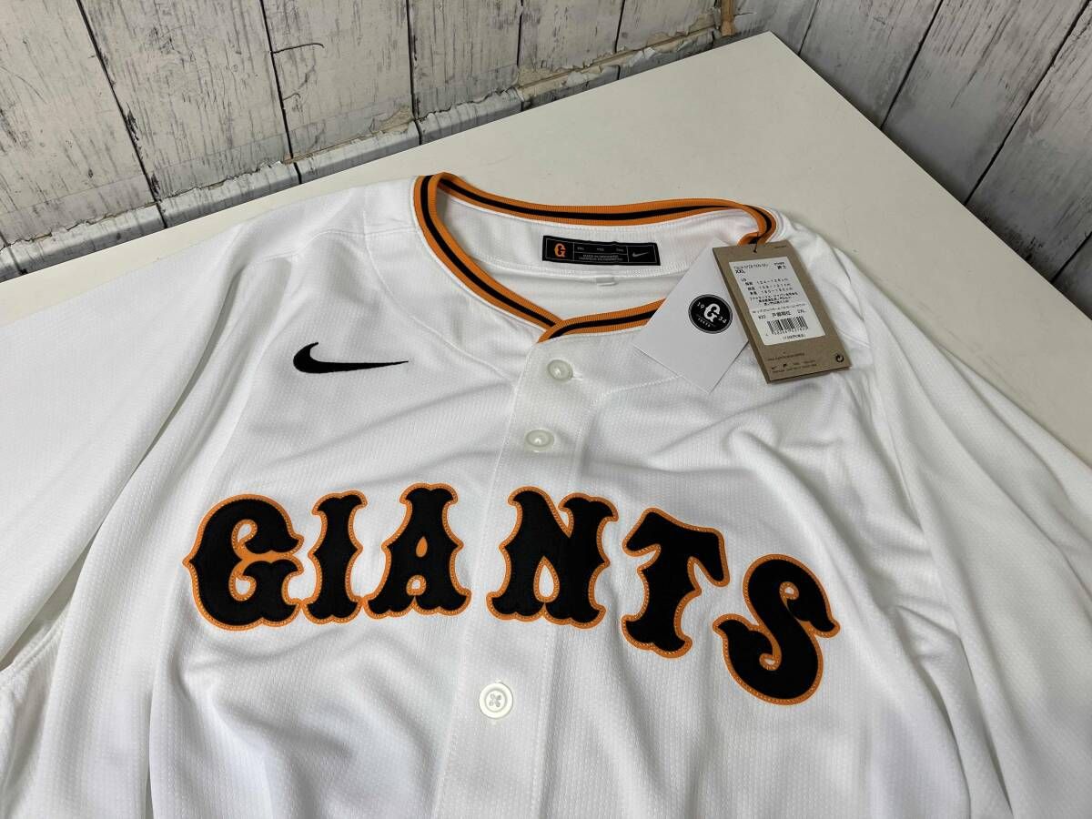 NIKE ナイキ 読売ジャイアンツ レプリカユニフォーム 戸郷 背番号 20 