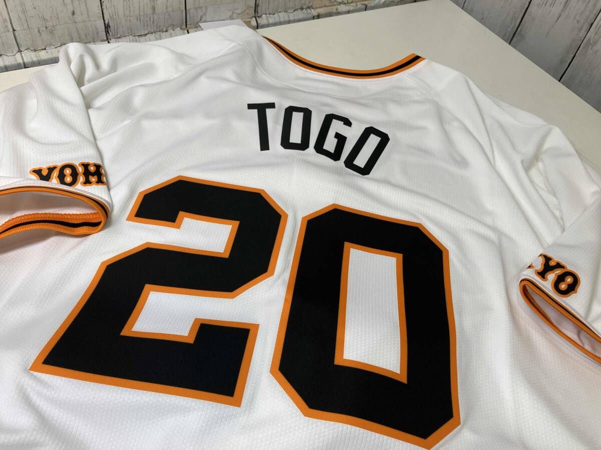 NIKE ナイキ 読売ジャイアンツ レプリカユニフォーム 戸郷 背番号 20