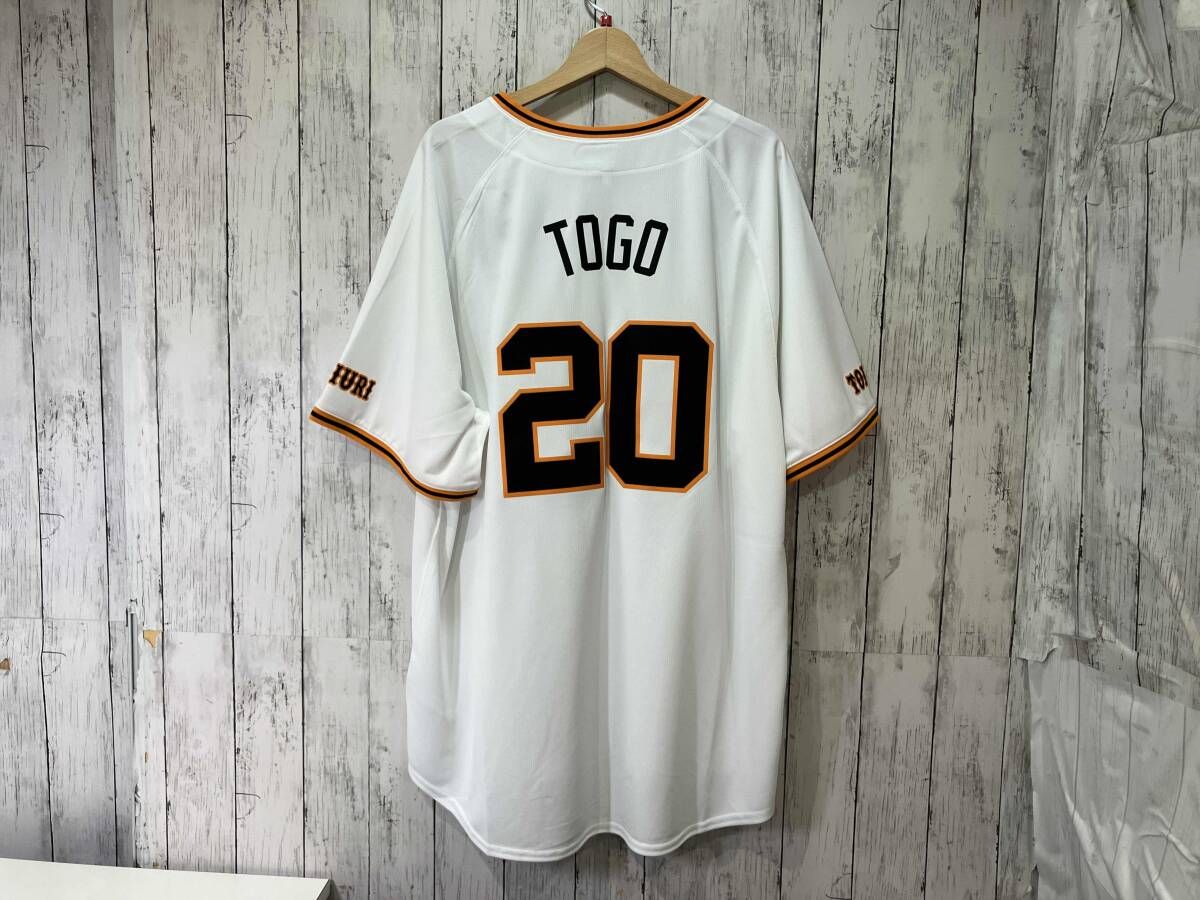 NIKE ナイキ 読売ジャイアンツ レプリカユニフォーム 戸郷 背番号 20