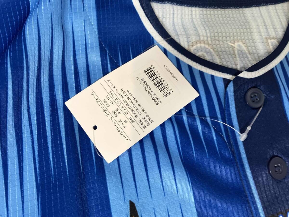 横浜DeNAベイスターズ ユニフォーム 山﨑19 横浜ベイスターズ 19番 山崎康晃 応援ユニフォーム 横浜DeNA