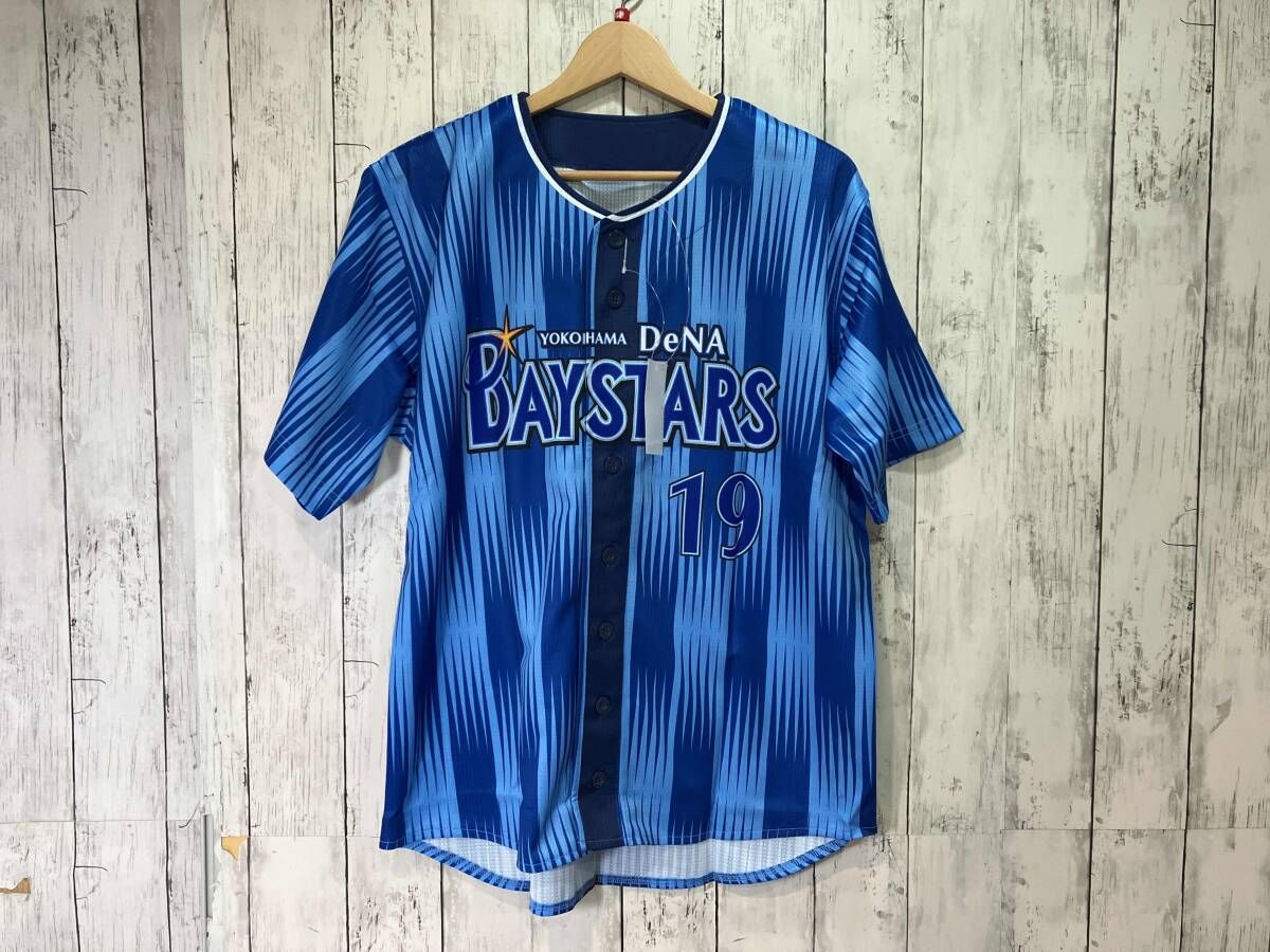 横浜DeNAベイスターズ 山崎 背番号19 ハイクオリティーレプリカ
