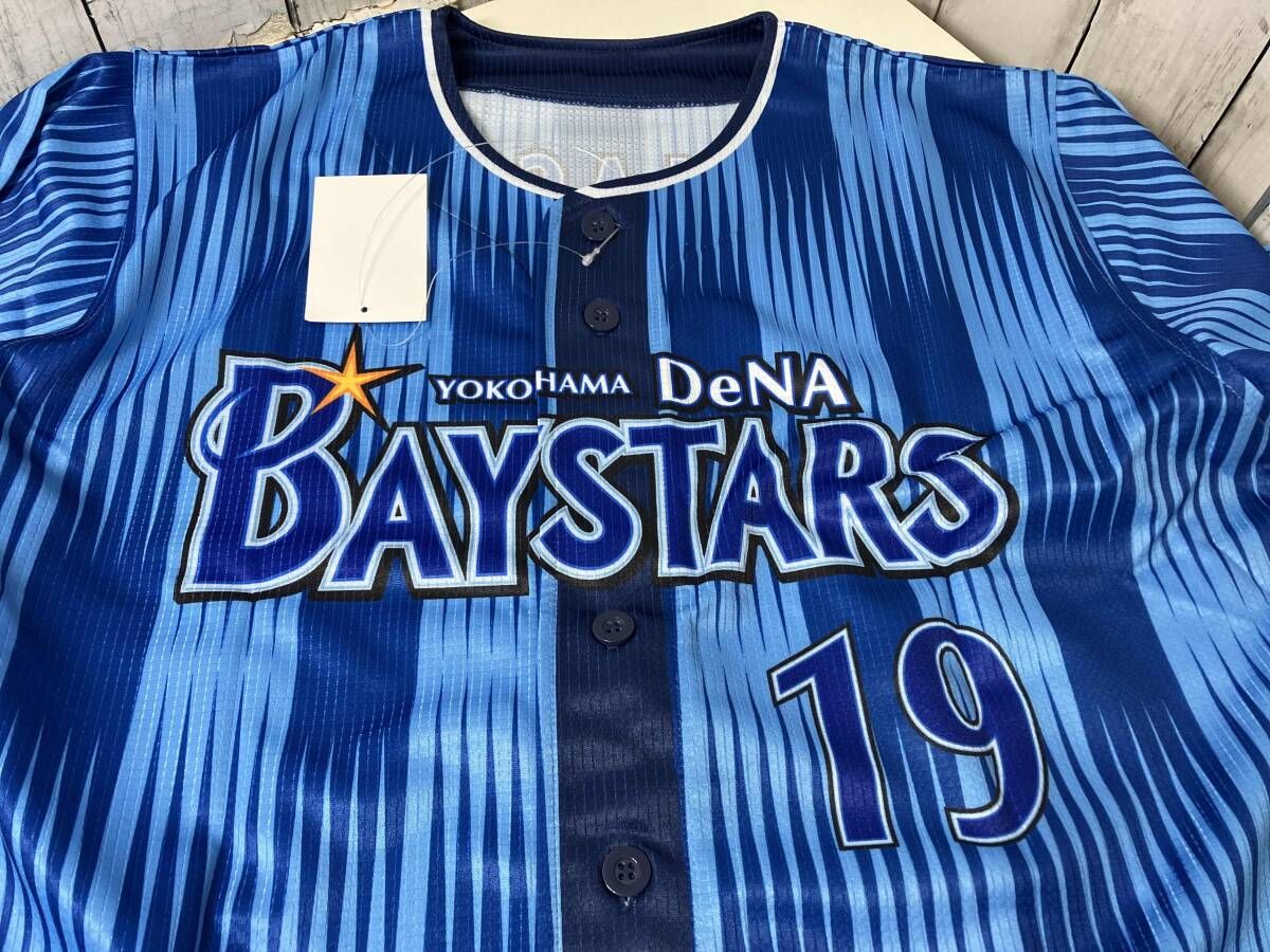 横浜DeNAベイスターズ 山崎 背番号19 ハイクオリティーレプリカ