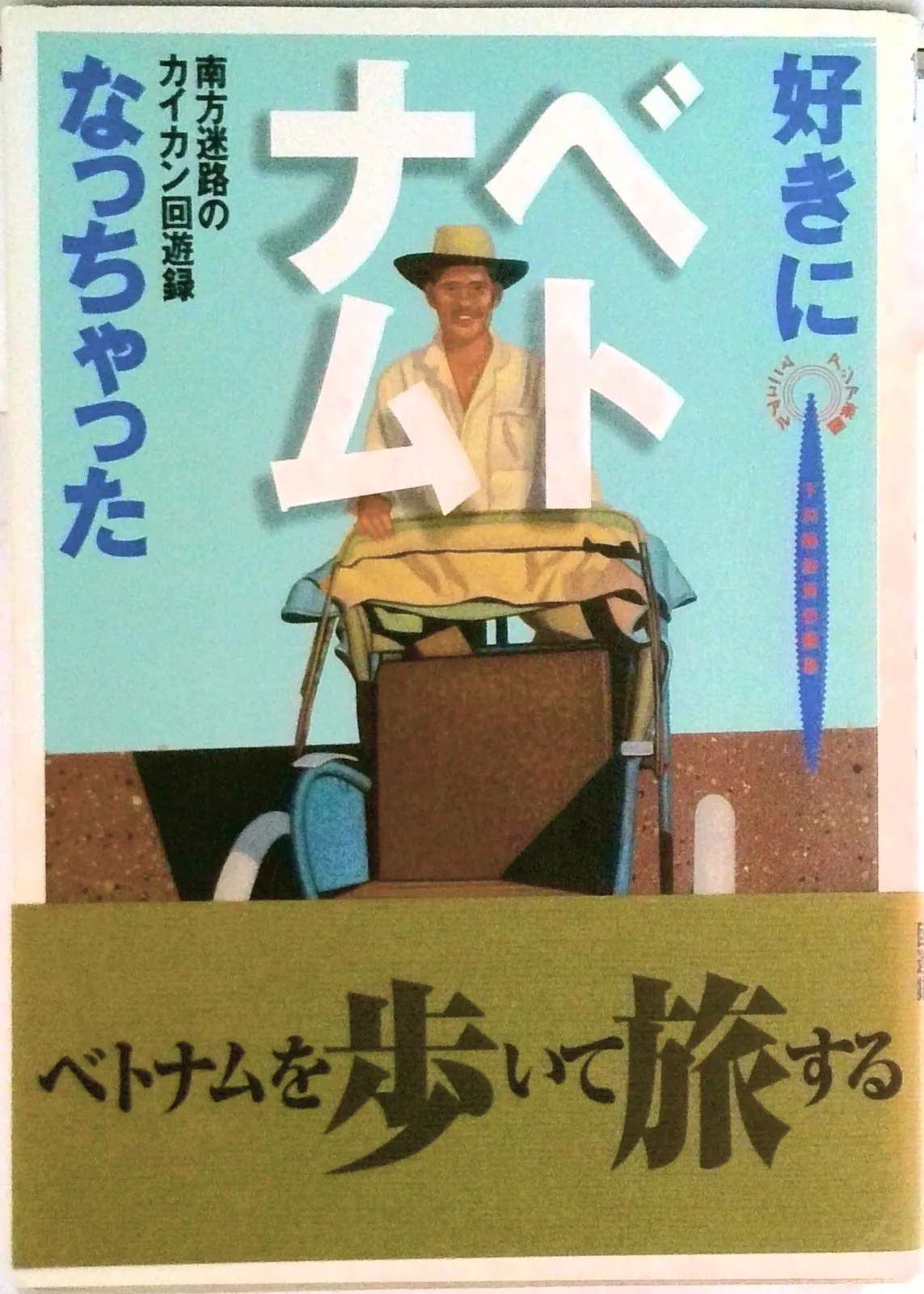南方録 久松真一 著 筒井紘一著 2冊セット 2026年最新】南方録の人気