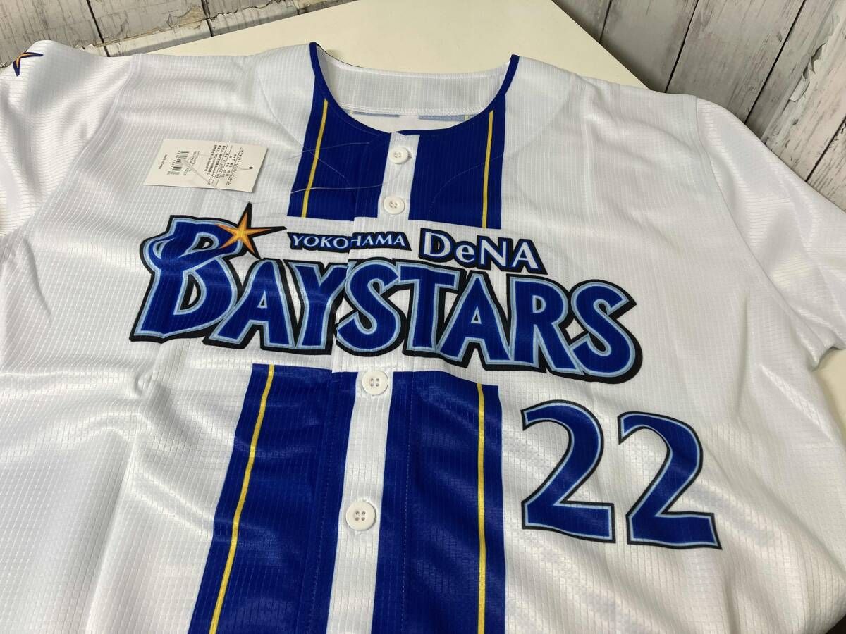 横浜DeNAベイスターズ 入江大生 背番号22 ハイクオリティーレプリカ