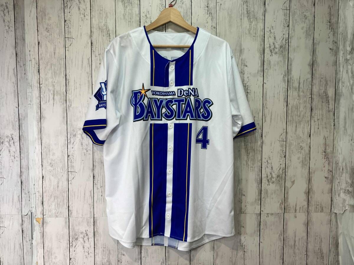 横浜DeNAベイスターズ 渡会 背番号4 ハイクオリティーレプリカ