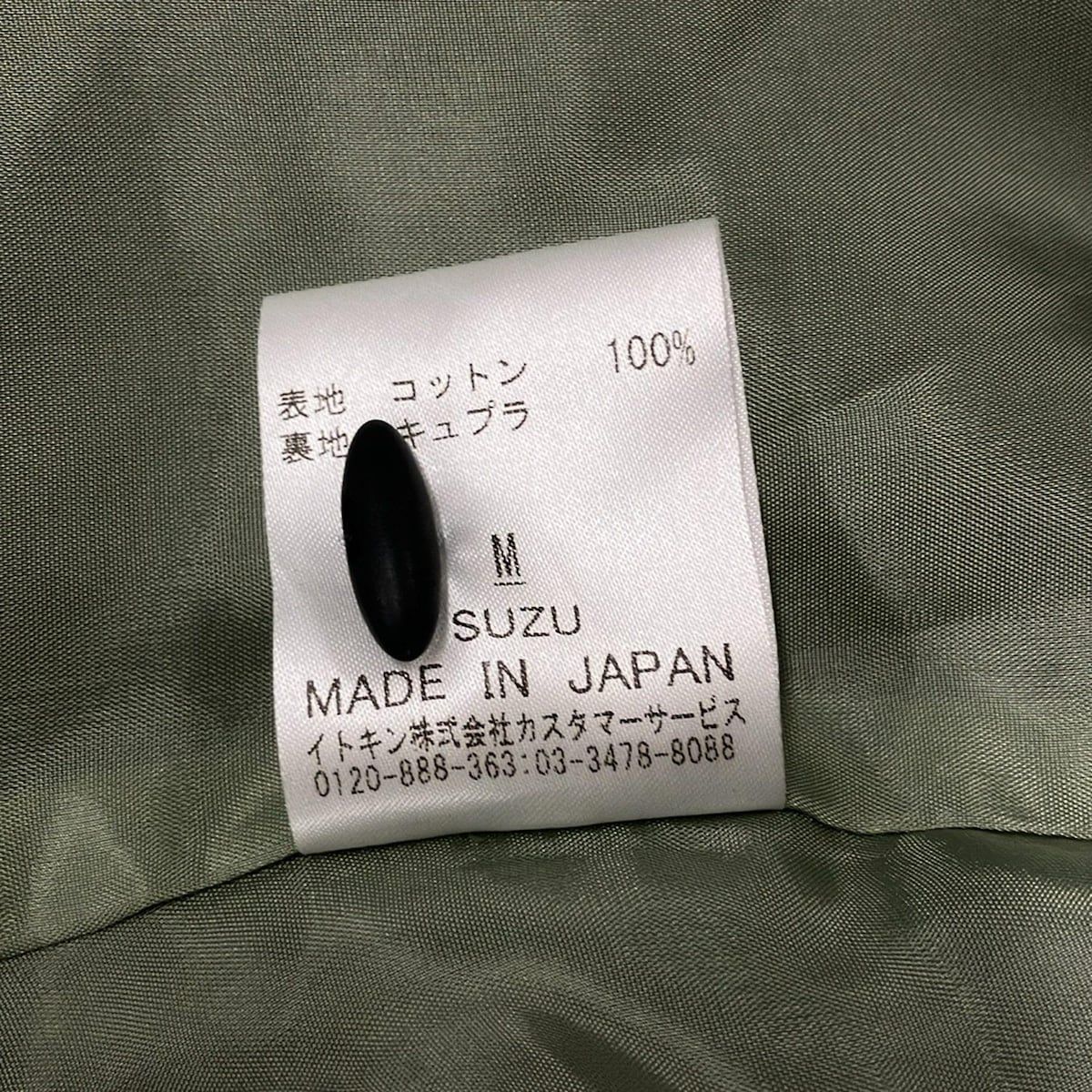 新品　シビラ　ラウンドネック ジャケット M グリーン Sybilla(シビラ) ジャケット サイズM レディース美品 - 黒×ライト