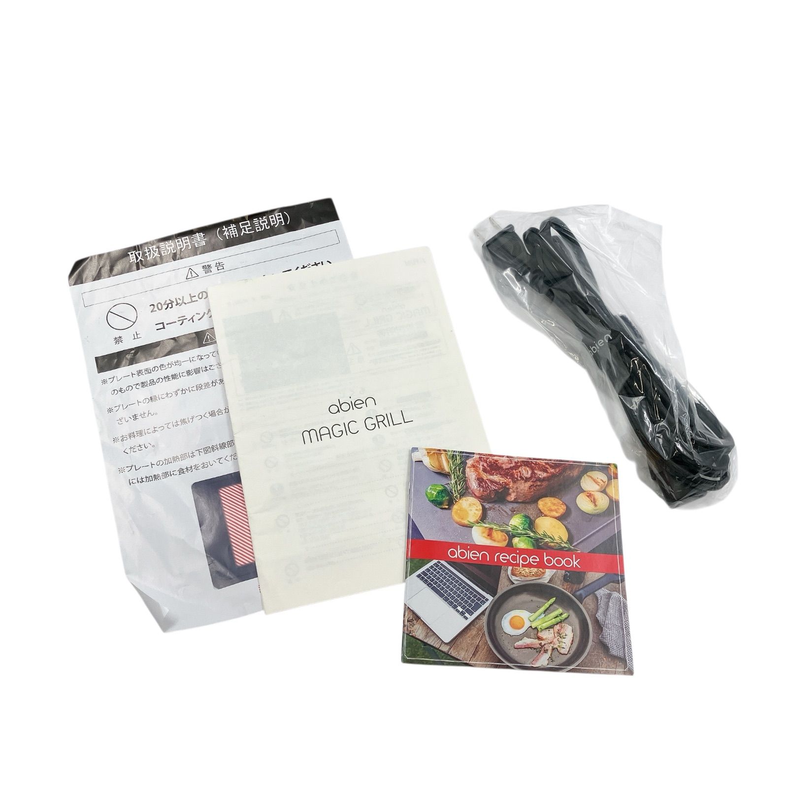 1203A abien MAGIC GRILL エビアン マジックグリル JF-MG02-B ホット