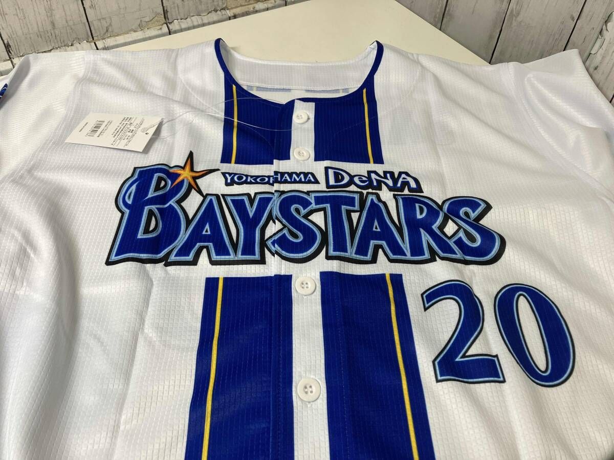 横浜DeNAベイスターズ 坂本裕哉 背番号20 ハイクオリティーレプリカ