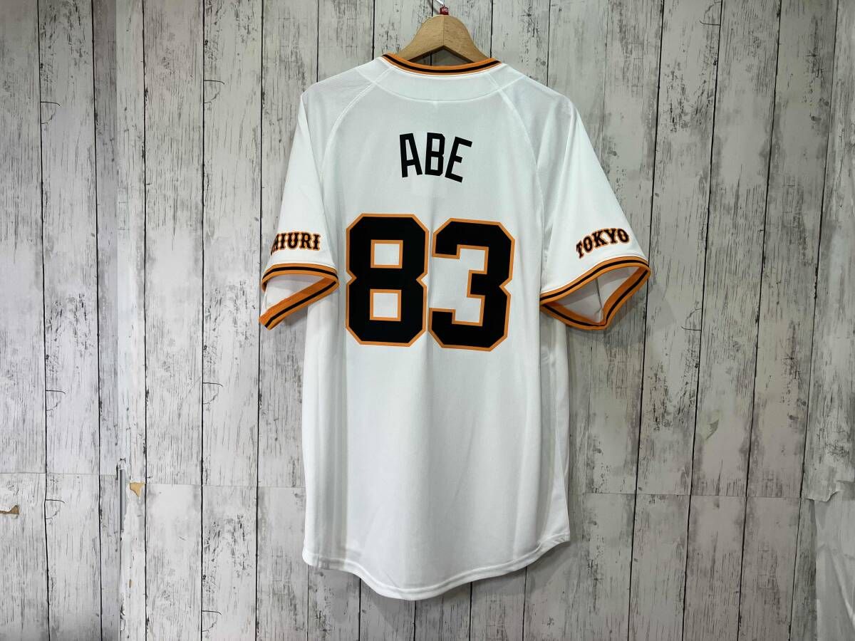 NIKE ナイキ 読売ジャイアンツ レプリカユニフォーム 阿部 背番号 83 L