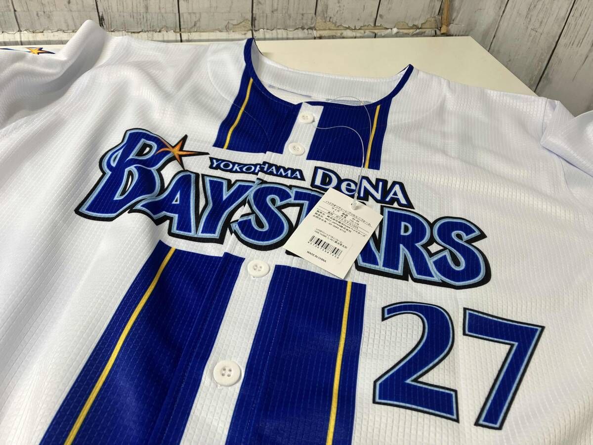 横浜DeNAベイスターズ 藤浪晋太郎 背番号27ハイクオリティーレプリカ