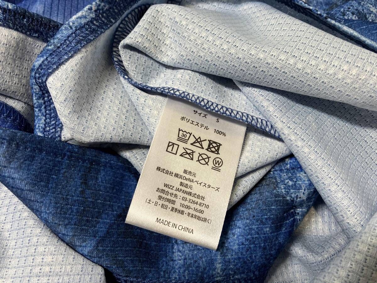 横浜DeNAベイスターズ 渡会 背番号4 ハイクオリティー ユニフォーム Sサイズ その他 半袖シャツ シャツ