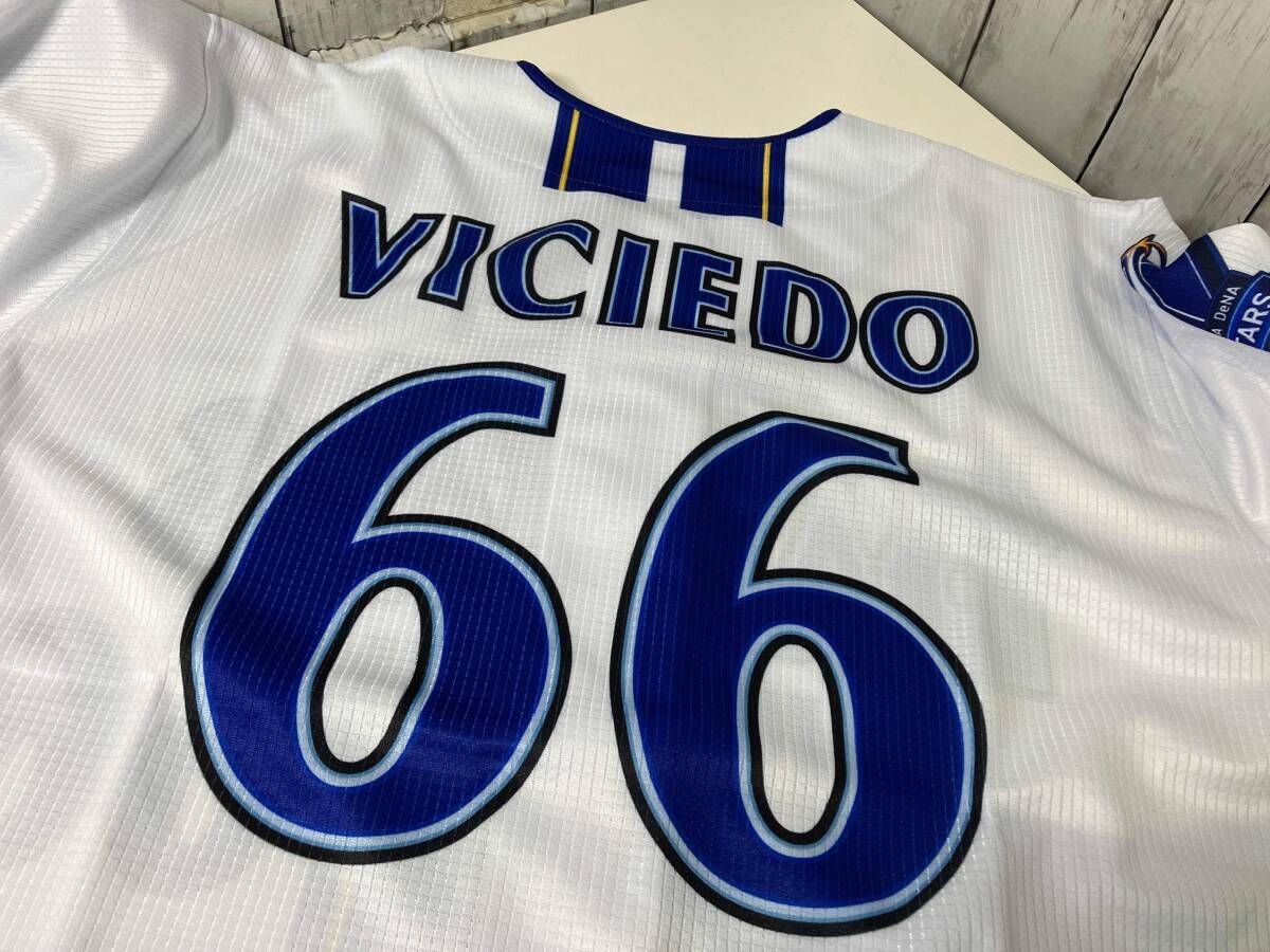 横浜DeNAベイスターズ ビシエド 背番号66 ハイクオリティーレプリカ