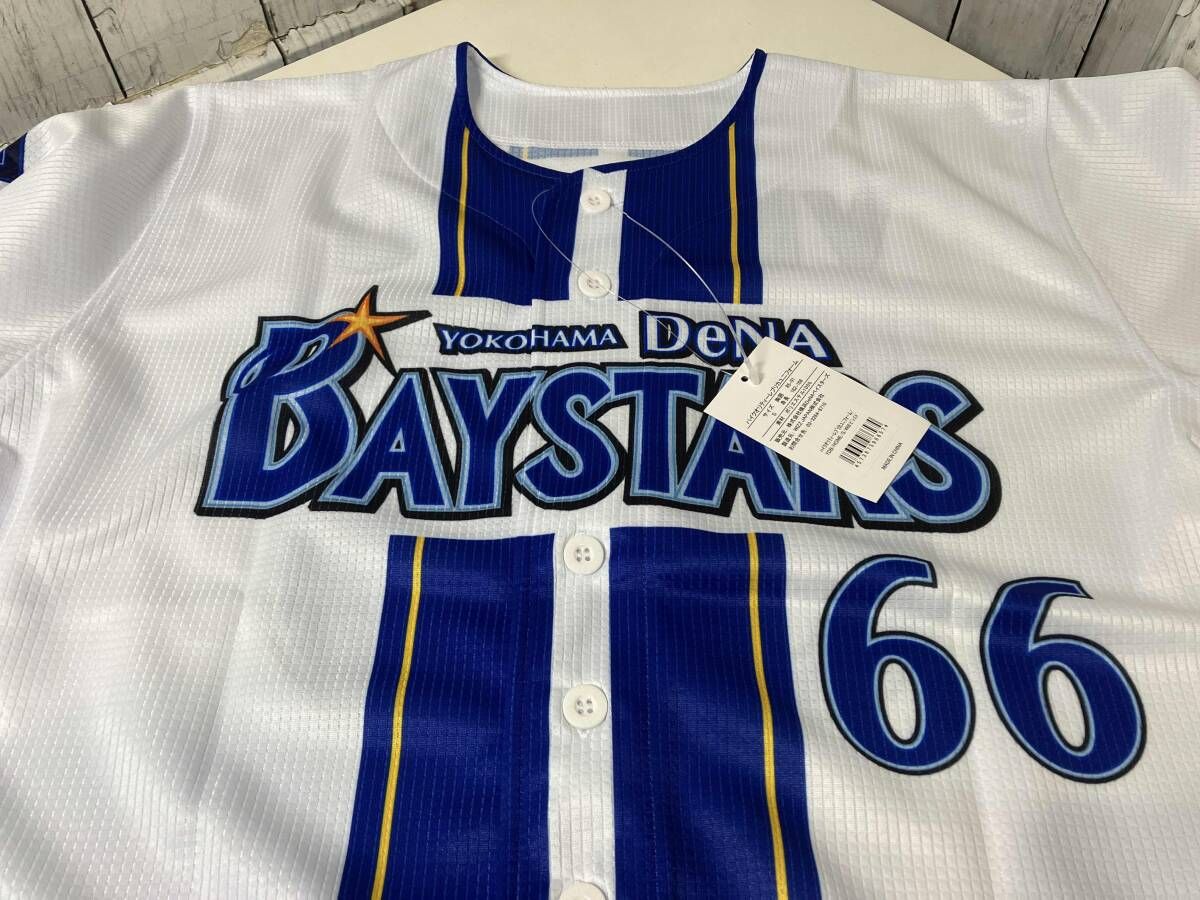 横浜DeNAベイスターズ ビシエド 背番号66 ハイクオリティーレプリカ