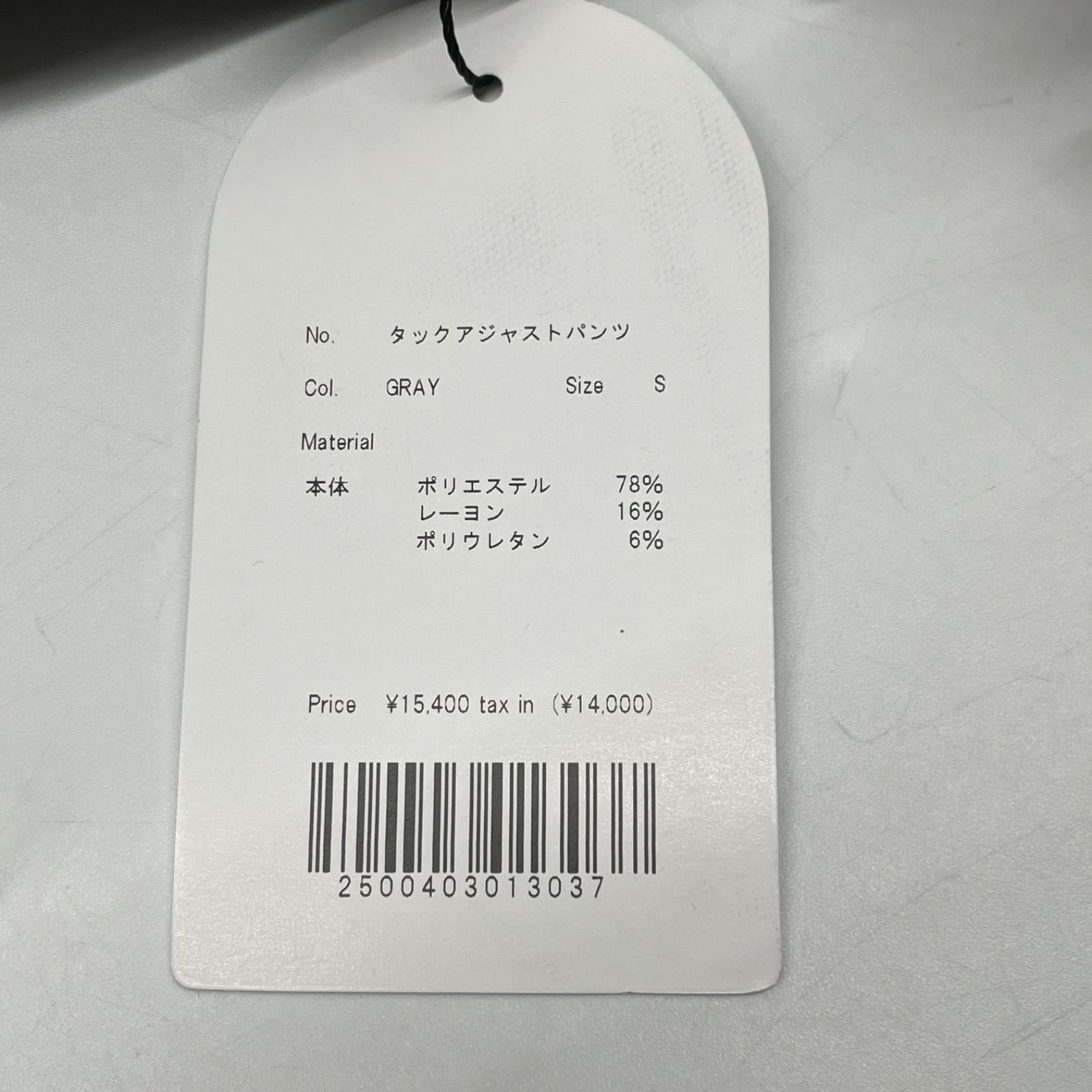 新品 未使用 タグ付き ELLIE エリー タックアジャストパンツ ワイド