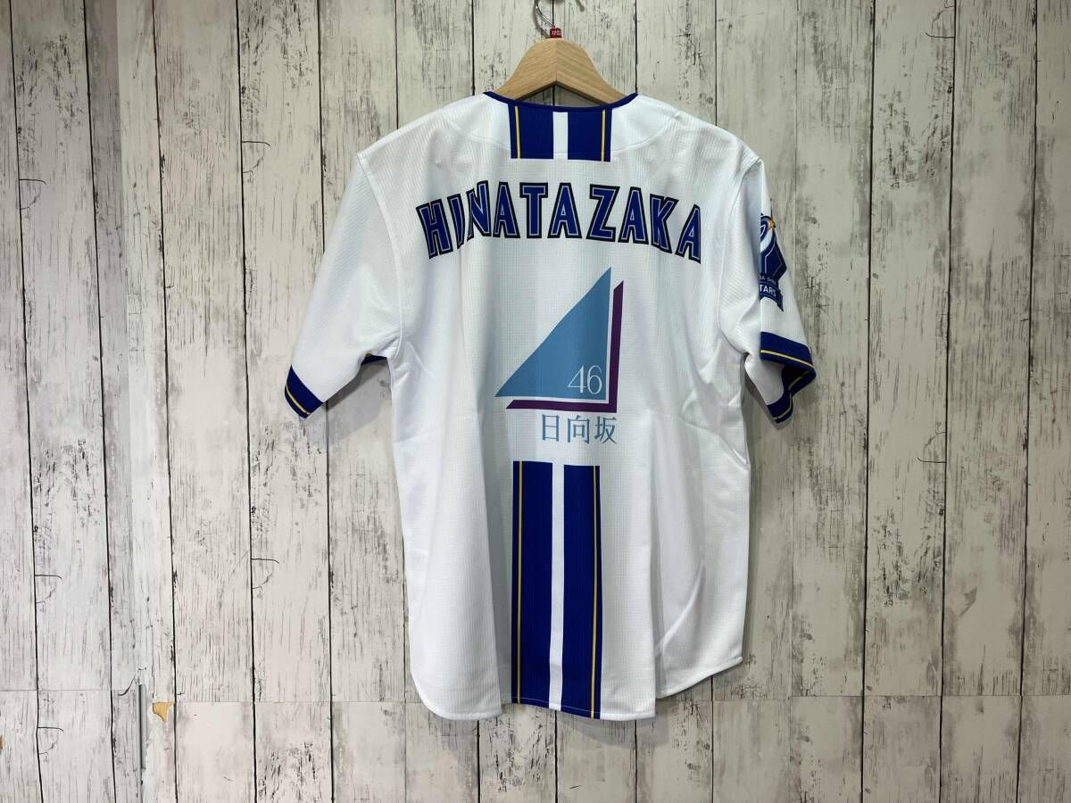 横浜DeNAベイスターズ 日向坂 背番号46ハイクオリティーレプリカ
