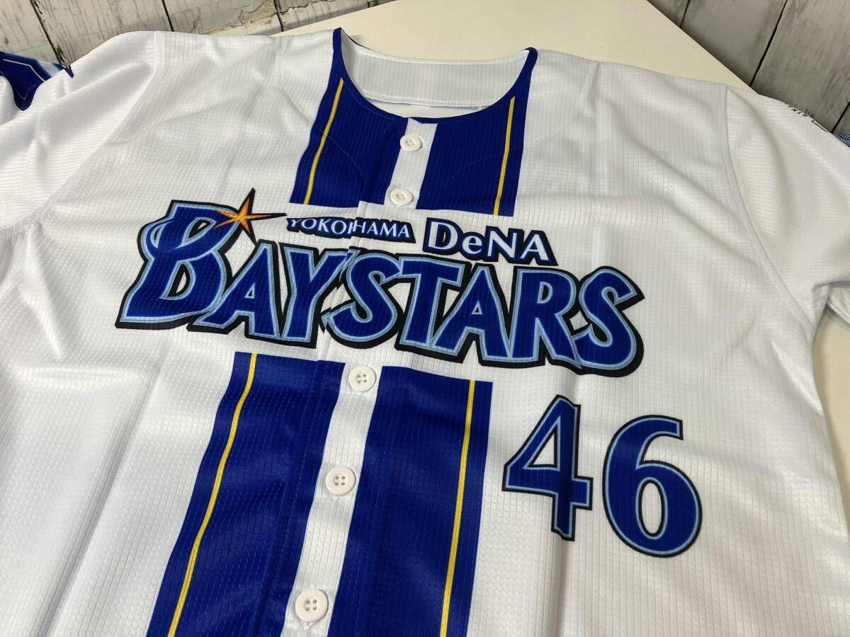 横浜DeNAベイスターズ 日向坂 背番号46ハイクオリティーレプリカ