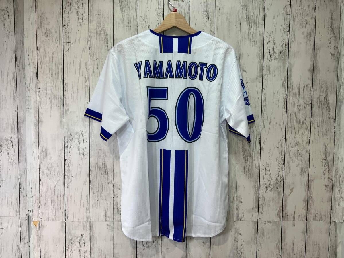 横浜DeNAベイスターズ 背番号50 山本裕大 ハイクオリティレプリカ