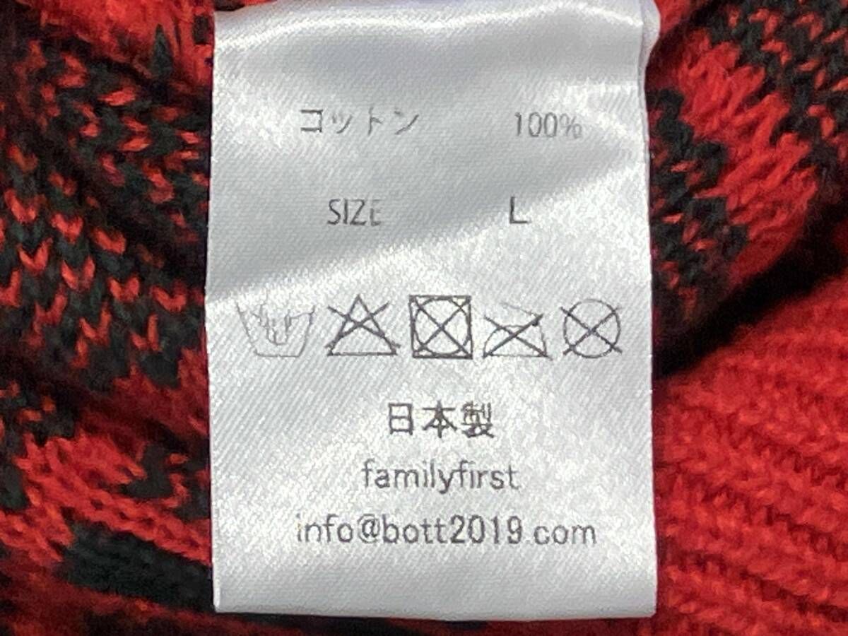 BOTT ボット オーバーサイズニット レンガ模様 サイズ L レッド - メルカリ