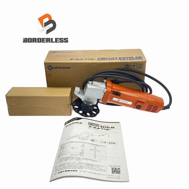 日東工器 電動曲線面取り機 サーキットベベラー ECB 0203