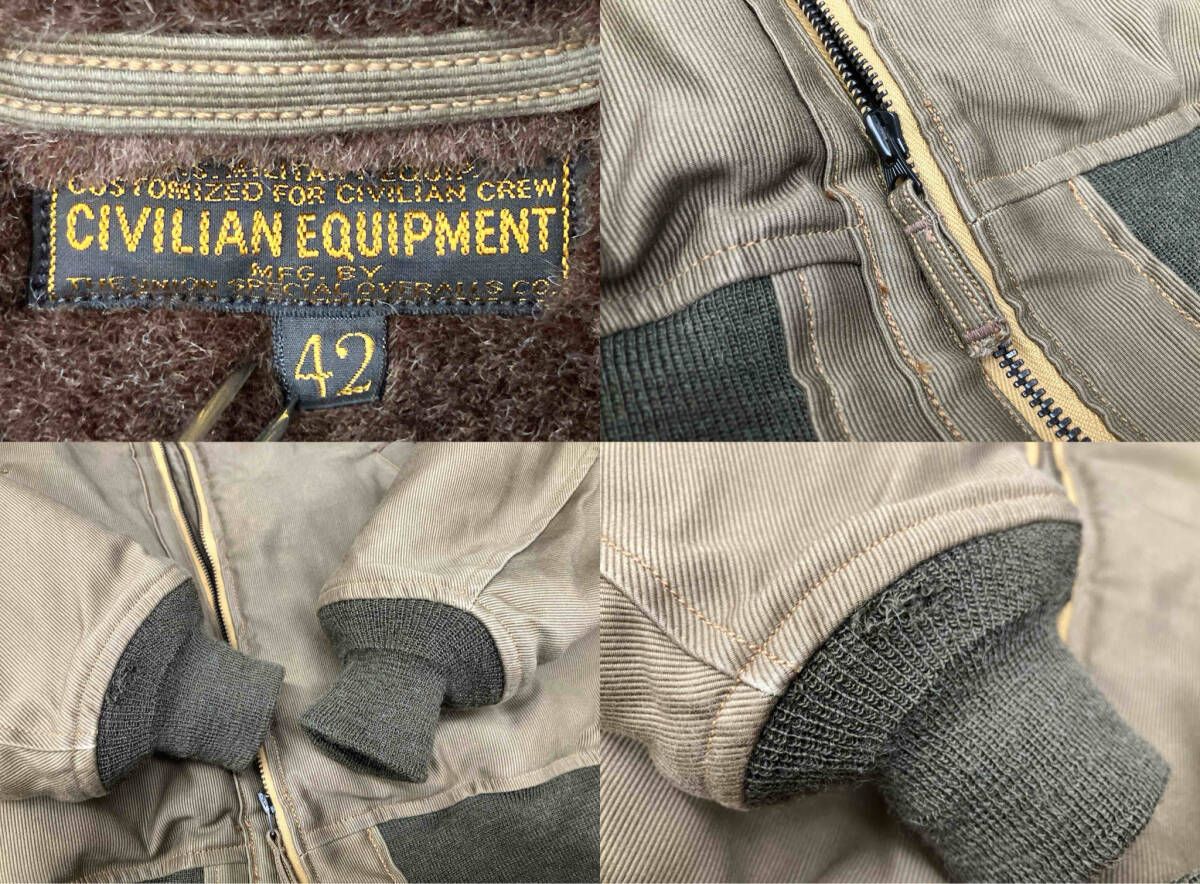 フリーホイーラーズ