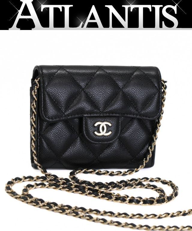 CHANEL シャネル マトラッセ ミニチェーンウォレット キャビアスキン 黒 ランダムシリアル 72630