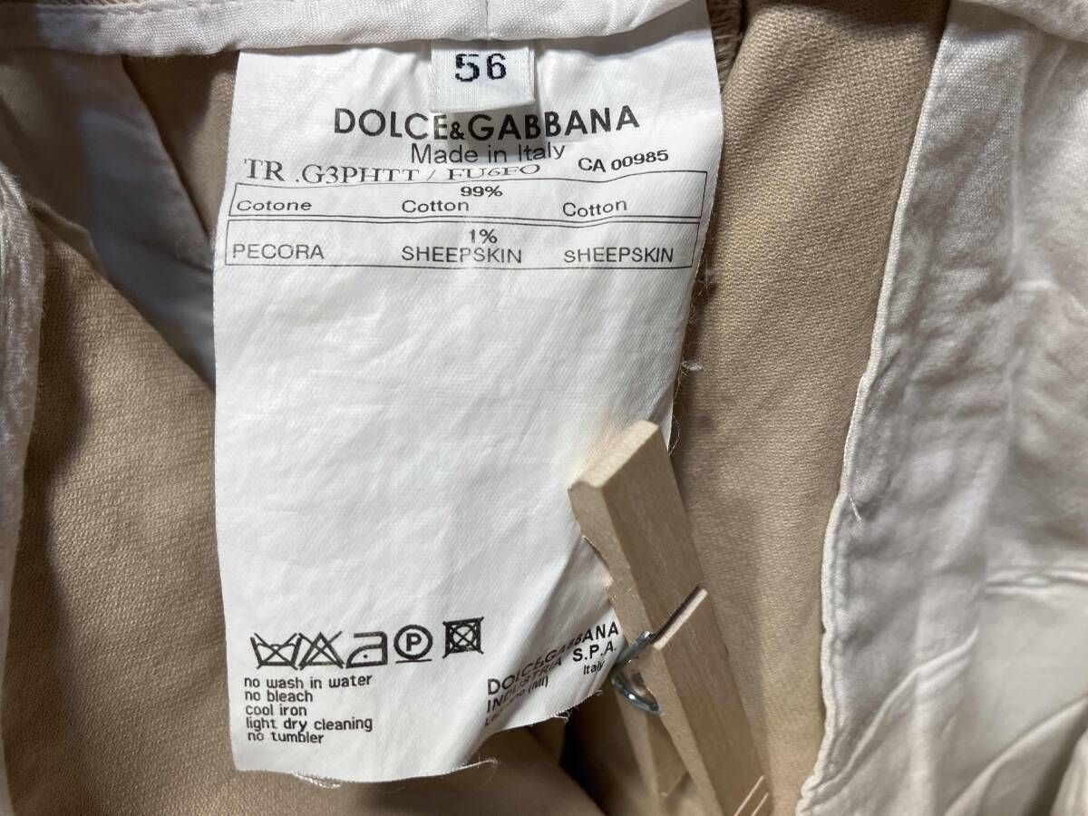00s DOLCE & GABBANA サイドデザインコットンワイドパンツ サイズ56